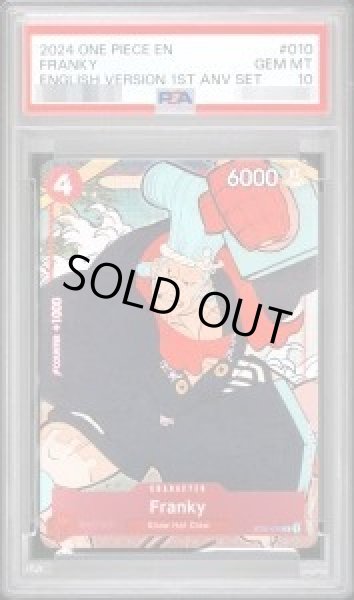画像1: 【状態A-/PSA10鑑定済】フランキー(英語版/illust:Ono Tako) ST01-010《C》{ST01-010} (1)