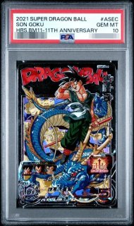 ドラゴンボールカードのBOXを激安で買うならシンソクONLINE