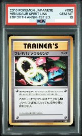 ポケモンカードの鑑定品を激安で買うならシンソクONLINE