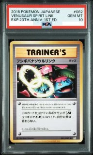 ポケモンカードの鑑定品を激安で買うならシンソクONLINE