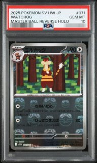 ポケモンカードの鑑定品を激安で買うならシンソクONLINE