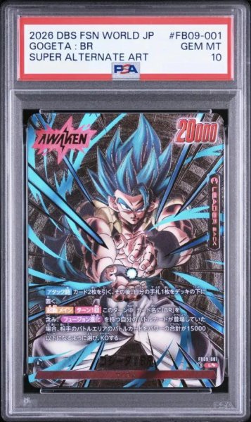 画像1: 【状態A-/PSA10鑑定済】ゴジータ：BR（パラレル版）《L☆☆》{FB09-001} (1)
