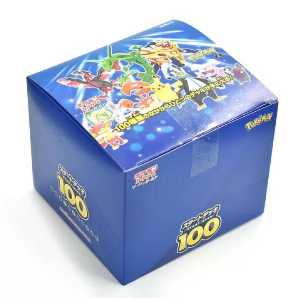 画像1: 【状態A-】スタートデッキ100 (ソードシールド/テープ付き)《未開封BOX》 (1)