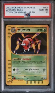 ポケモンカードの鑑定品を激安で買うならシンソクONLINE