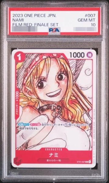 画像1: 【状態A-/PSA10鑑定済】ナミ（FINALE SET）《c》{st01-007} (1)