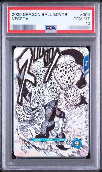 画像1: 【PSA10鑑定済】ベジータ GDR《-》{SDVTB-004} (1)