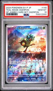 ポケモンカードの鑑定品を激安で買うならシンソクONLINE