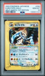 ポケモンカードの鑑定品を激安で買うならシンソクONLINE