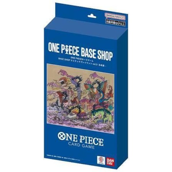 画像1: ワンピースカードゲーム BASE SHOP リミテッドプレイマット Vol.2 - 五老星 - (1)