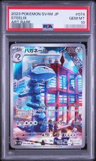 ポケモンカードの鑑定品を激安で買うならシンソクONLINE