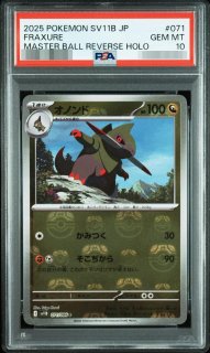 ポケモンカードの鑑定品を激安で買うならシンソクONLINE