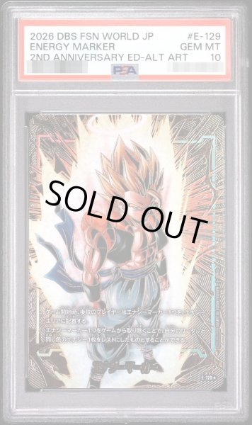 画像1: 【PSA10鑑定済】エナジーマーカー（ゴジータ/パラレル版）《☆》{E-129} (1)