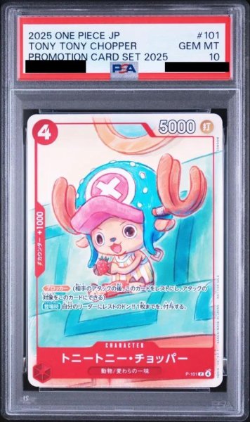 画像1: 【PSA10鑑定済】トニートニー・チョッパー《-》{P-101} (1)