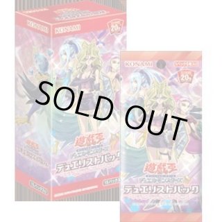 ⭐︎絶版未開封品⭐︎デュエリストパックコンプリート BOX・カートン - シンソク