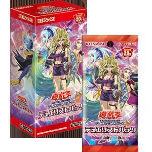 画像1: 【状態A-】レジェンドデュエリスト編4《未開封BOX》 (1)