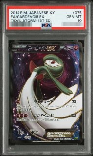 ポケモンカードの鑑定品を激安で買うならシンソクONLINE