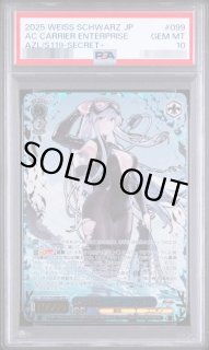 PSA10鑑定済】航空母艦 エンタープライズ《SEC+》{AZL/S119-099EX