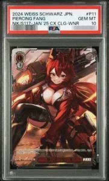 画像1: 【PSA10鑑定済】撃ち穿つ赤い牙《PR+》{NIK/S117-P11EX} (1)