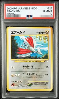 ポケモンカードの鑑定品を激安で買うならシンソクONLINE