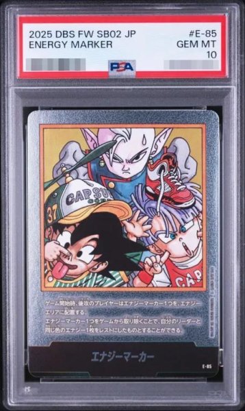 画像1: 【状態A-/PSA10鑑定済】エナジーマーカー(37巻表紙/銀)《-》{E-85} (1)