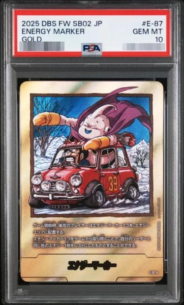 画像1: 【PSA10鑑定済】エナジーマーカー(39巻表紙/金)《-》{E-87} (1)