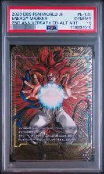 画像1: 【PSA10鑑定済】エナジーマーカー(パラレル番/ゴジータ：GT)《-》{E-130} (1)