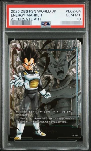 画像1: 【状態A-/PSA10鑑定済】エナジーマーカー(パラレル版/ベジータ)《-》{E02-04} (1)