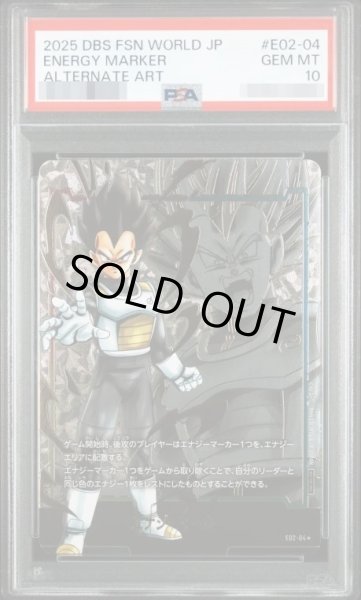 画像1: 【状態A-/PSA10鑑定済】エナジーマーカー(パラレル版/ベジータ)《-》{E02-04} (1)