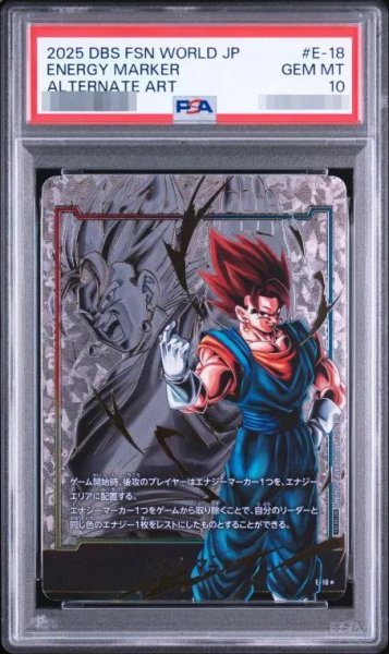 画像1: 【PSA10鑑定済】エナジーマーカー(パラレル版/ベジット)《-》{E-18} (1)