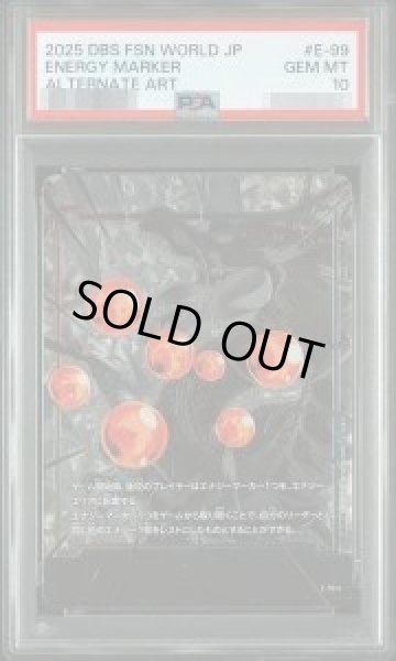 画像1: 【状態A-/PSA10鑑定済】エナジーマーカー(パラレル版/神龍)《-》{E-99} (1)