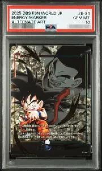 画像1: 【状態A-/PSA10鑑定済】エナジーマーカー(パラレル版/孫悟空：少年期)《-》{E-34} (1)