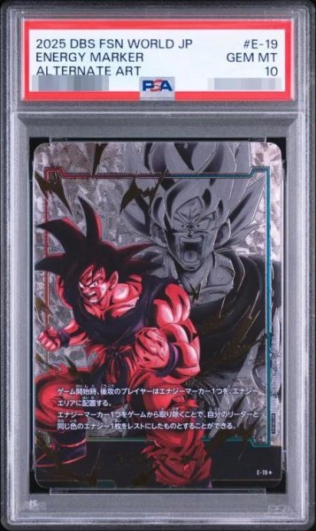 画像1: 【PSA10鑑定済】エナジーマーカー(パラレル版/孫悟空)《-》{E-19} (1)