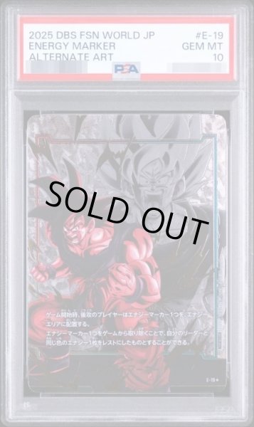 画像1: 【PSA10鑑定済】エナジーマーカー(パラレル版/孫悟空)《-》{E-19} (1)