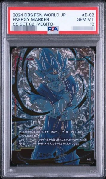 画像1: 【状態A-/PSA10鑑定済】エナジーマーカー(背景金/ベジット)《-》{E-02} (1)