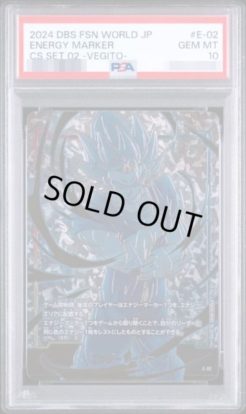 画像1: 【状態A-/PSA10鑑定済】エナジーマーカー(背景金/ベジット)《-》{E-02} (1)
