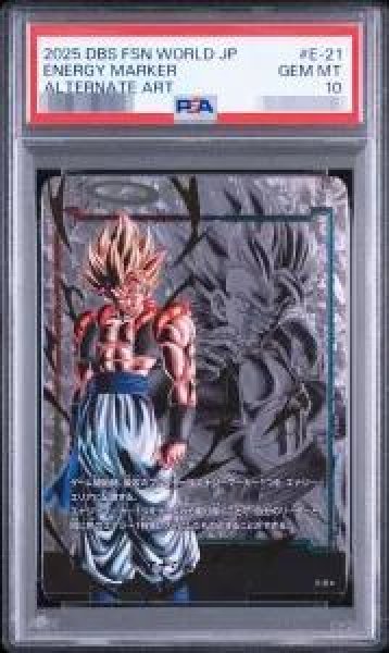 画像1: 【PSA10鑑定済】エナジーマーカー(パラレル版/ゴジータ)《-》{E-21} (1)