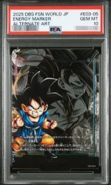 画像1: 【状態A-/PSA10鑑定済】エナジーマーカー(パラレル版/孫悟空：GT)《-》{E03-05} (1)