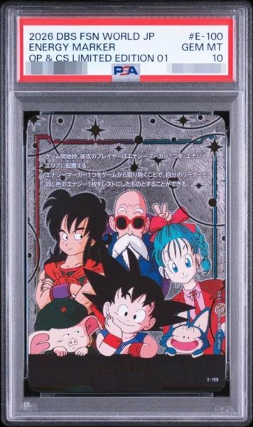 画像1: 【PSA10鑑定済】エナジーマーカー（オフィシャルプレイマット&カードセット リミテッドエディション 01収録）《-》{E-100} (1)