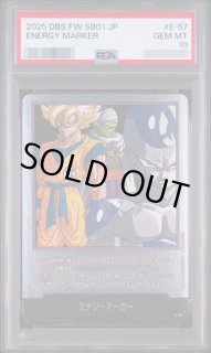 ドラゴンボールカードのBOXを激安で買うならシンソクONLINE (Page 5)