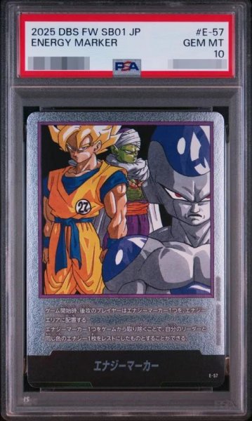 画像1: 【状態A-/PSA10鑑定済】エナジーマーカー(27巻表紙/銀)《-》{E-57} (1)