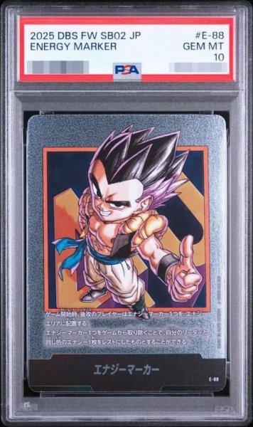 状態A-/PSA10鑑定済】エナジーマーカー(40巻表紙/銀)《-》{E-88