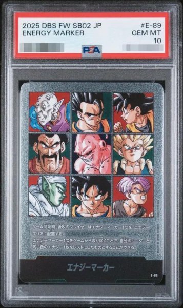 画像1: 【PSA10鑑定済】エナジーマーカー(41巻表紙/銀)《-》{E-89} (1)