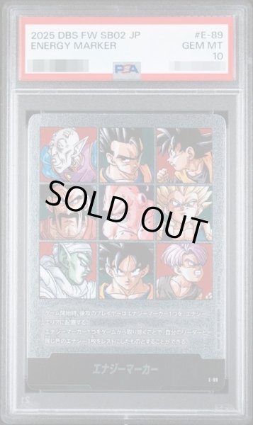 画像1: 【PSA10鑑定済】エナジーマーカー(41巻表紙/銀)《-》{E-89} (1)