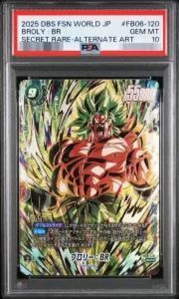 画像1: 【状態A-/PSA10鑑定済】ブロリー：BR（パラレル版）《-》{FB06-120} (1)