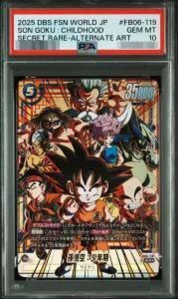 画像1: 【PSA10鑑定済】孫悟空：少年期(パラレル版/背景橙)《-》{FB06-119} (1)