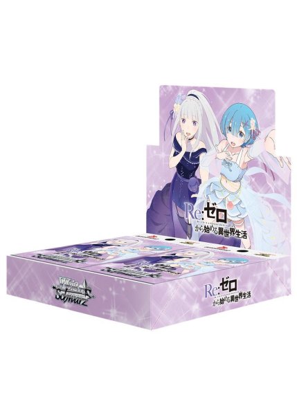 画像1: Re:ゼロから始める異世界生活 Vol.3《未開封BOX》 (1)