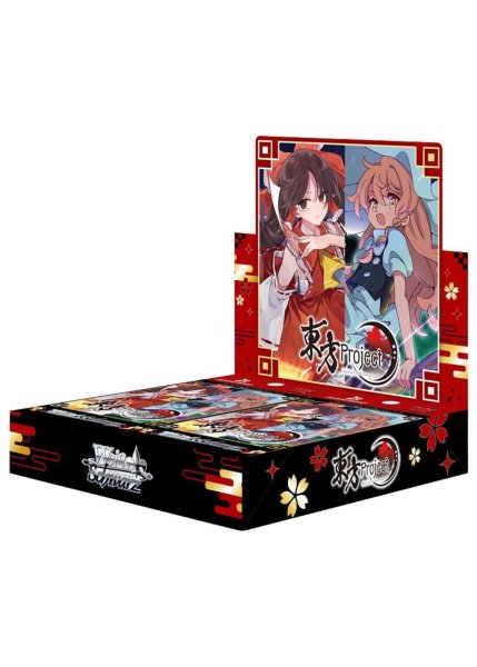 画像1: 【状態A-】東方Project  Black and White Lotus Land.《未開封BOX》 (1)