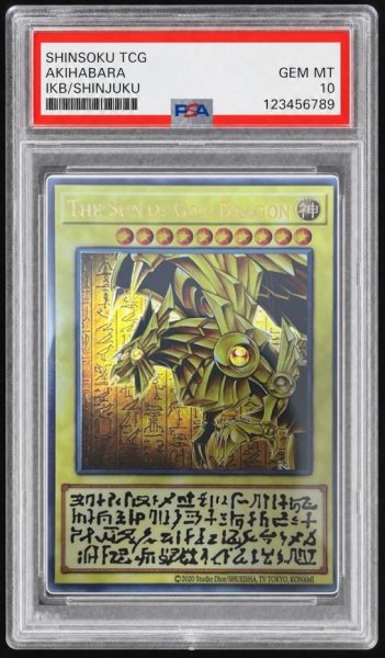 画像1: 【状態A-/PSA10鑑定済】THE SUN OF GOD DRAGON(ステンレス)/三幻神《ステンレス》{-} (1)