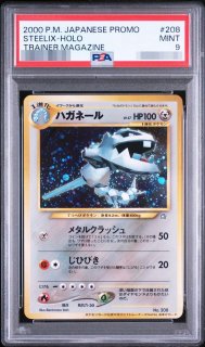 ポケモンカードの鑑定品を激安で買うならシンソクONLINE