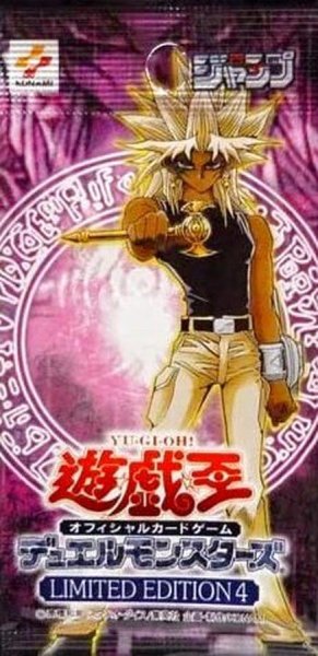 画像1: 【パック販売】LIMITED EDITION4(マリク) (1)